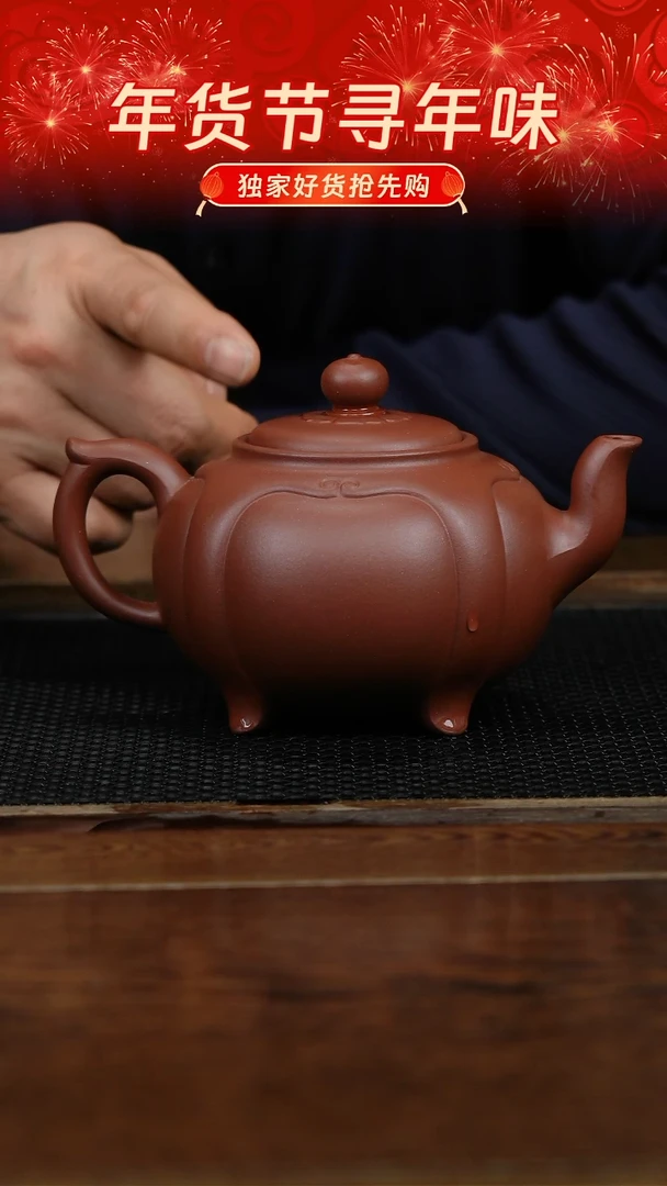 【闪购商品】紫砂茶杯紫砂品茗杯