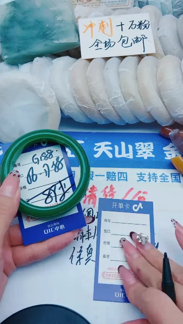 未镶嵌手镯石英质玉G188+56-57