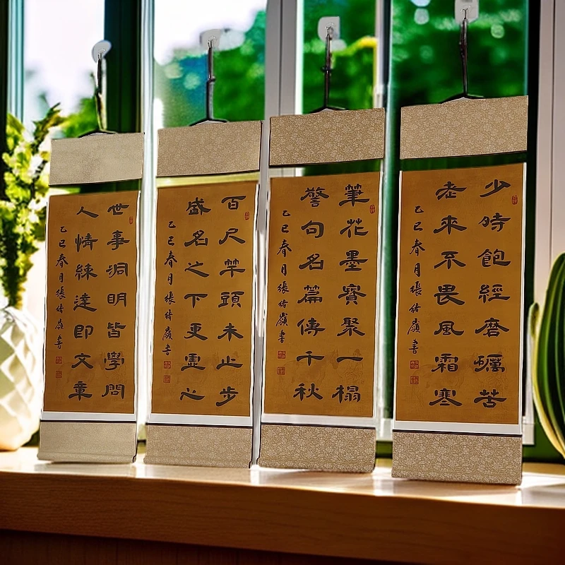 张绪岭隶书对联四条屏