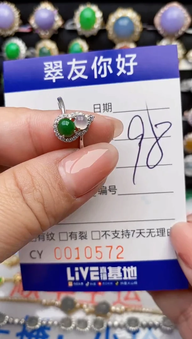 翡翠戒指银S925镶嵌10572