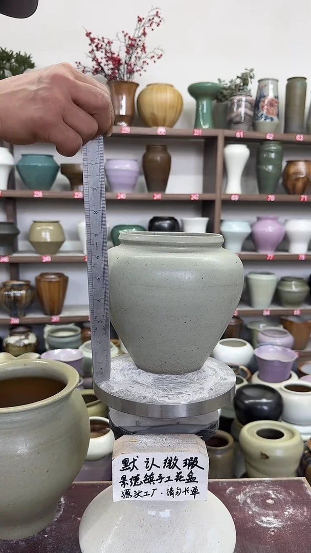 6月6号-高18口13瑕