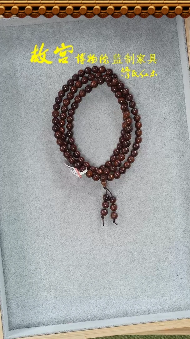 【闪购商品】黄花梨/降香黄檀手串/手链多样性发其一07010408