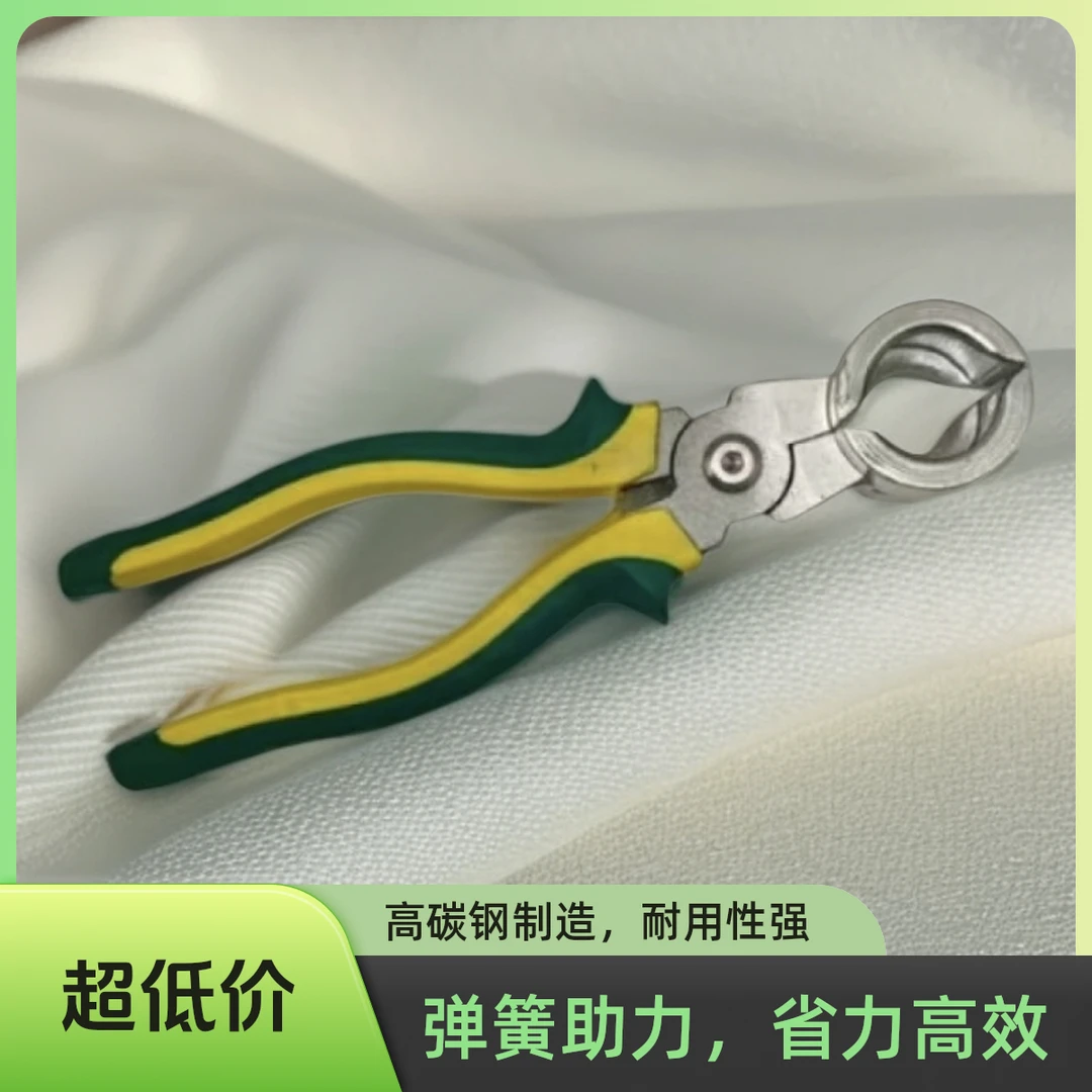 新款钛合金材质茅型瓶酒瓶封口机封口钳压口封口器手工酒瓶封口机