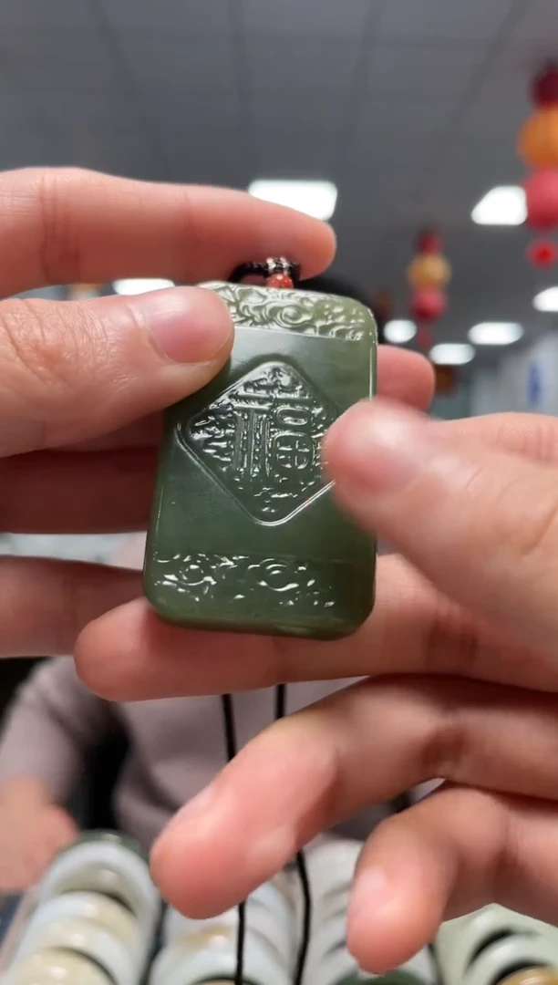 颈饰未镶嵌和田玉沙枣青福牌无事牌挂件一件