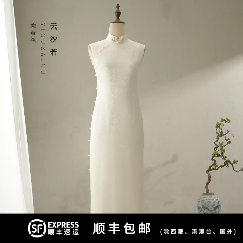 云汐若一顾再顾旗袍裙子女款爆款2025新款桑蚕丝订婚礼服无袖白色