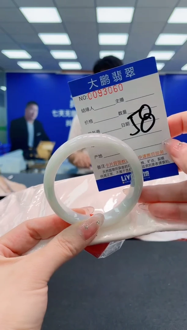 翡翠手镯未镶嵌AAAAAAAAAAAAAAAAAA
