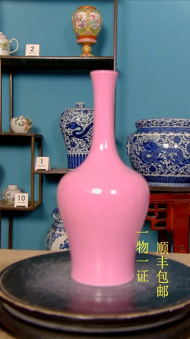 陶一**书瓷器瓷器瓷器瓷器