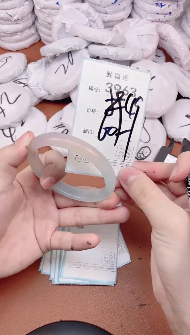 【闪购商品】玛瑙/玉髓手镯未镶嵌3963