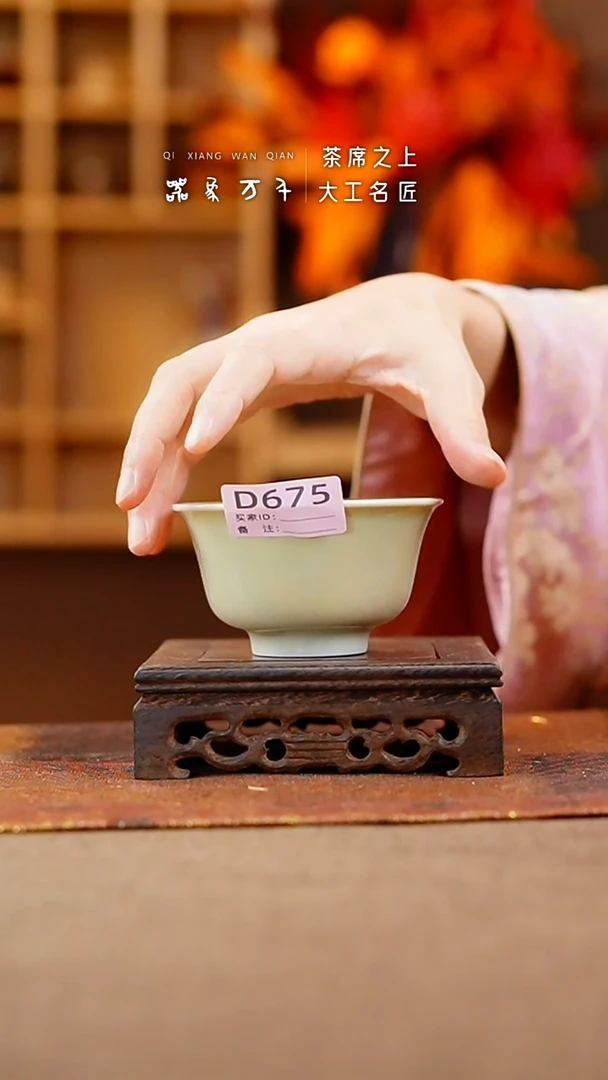 【闪购商品】瓷片钧瓷手作美器 叶D675