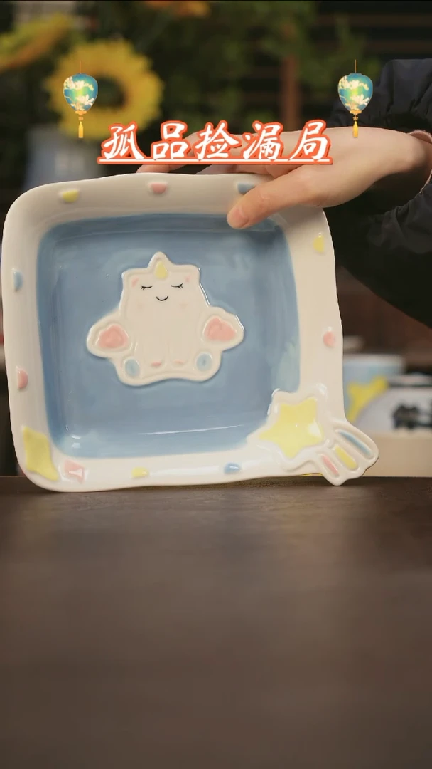 【闪购商品】杯景德镇可爱设计师款陶瓷