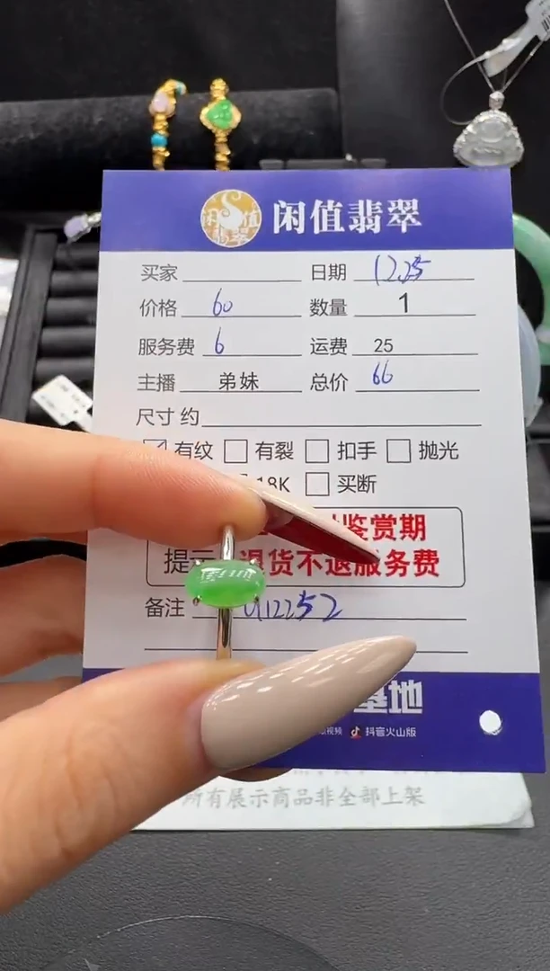 银S925镶嵌戒指翡翠翡翠戒指