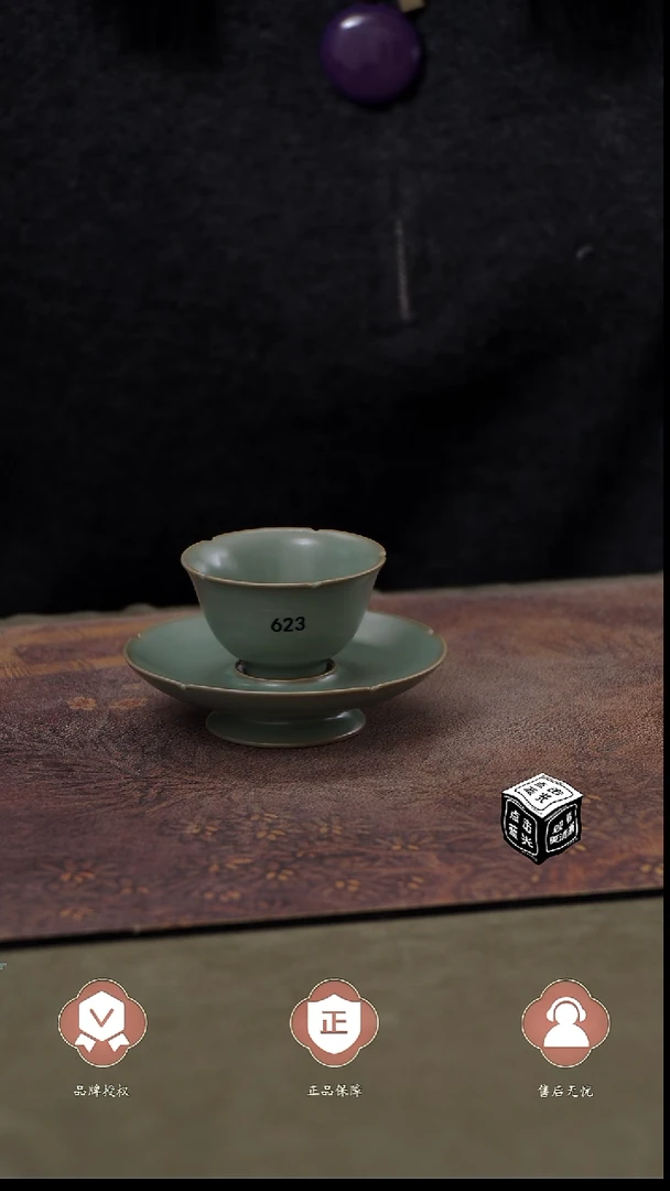 瓷片623 葵口一杯一垫50cc匠工款君绿釉