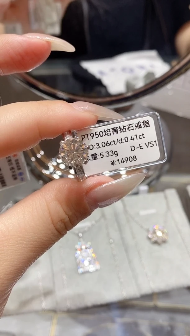 铂Pt950镶嵌实验室培育钻石超****檬3.06