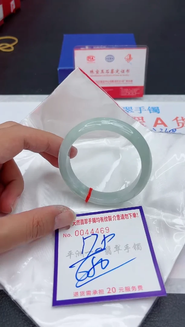 翡翠手镯未镶嵌1