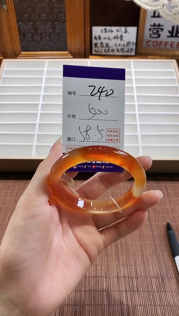 手镯玛瑙/玉髓未镶嵌240