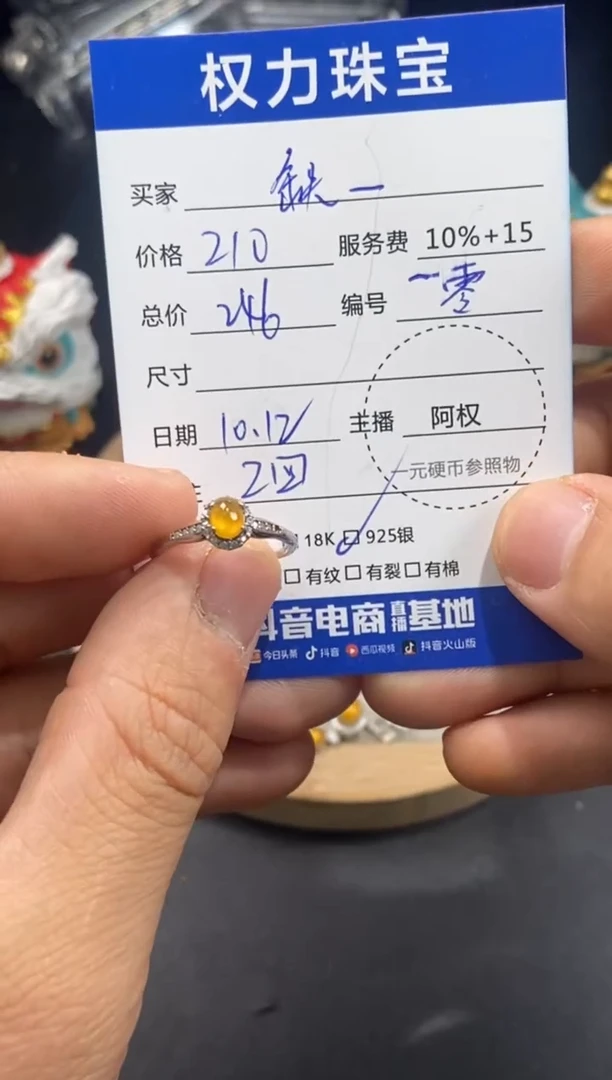 银S925镶嵌戒指翡翠缺****包寄售不退换