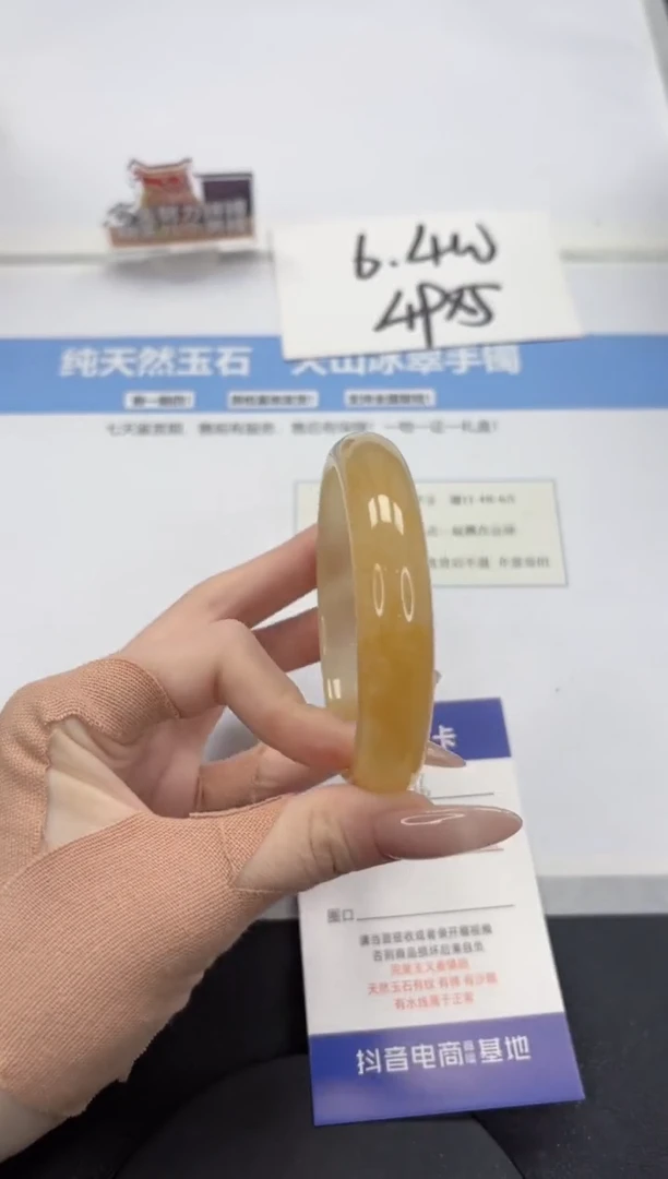 【闪购商品】石英质玉手镯未镶嵌A476-60.7