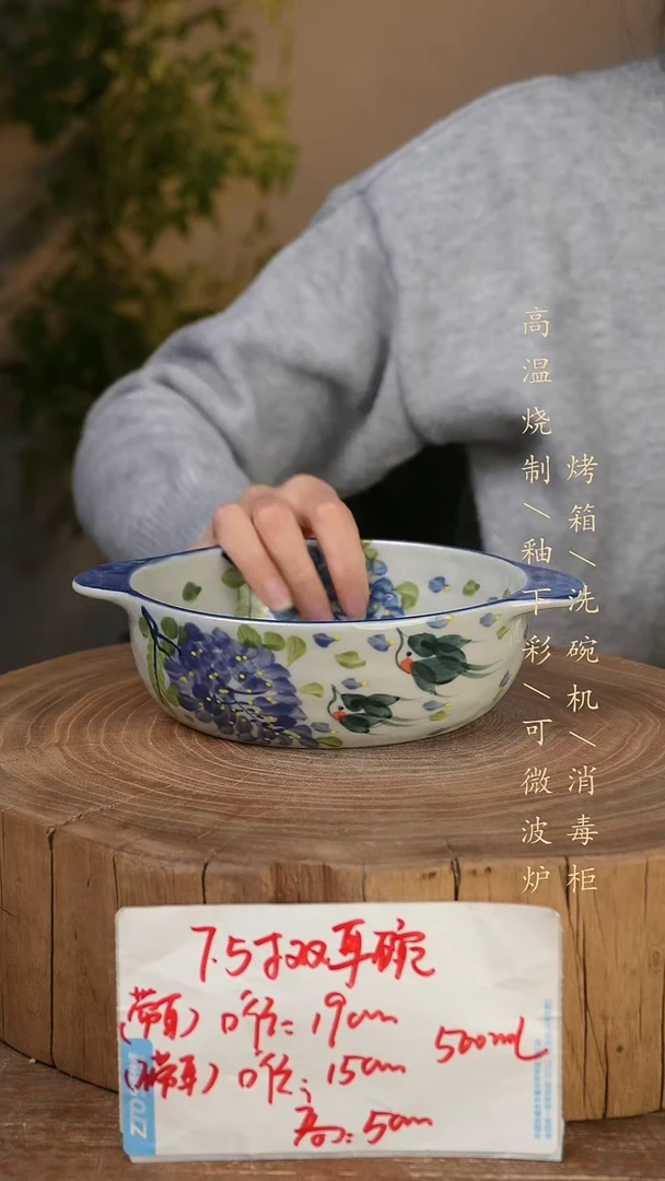 碗瓷景德镇手工手绘高温瓷釉下彩