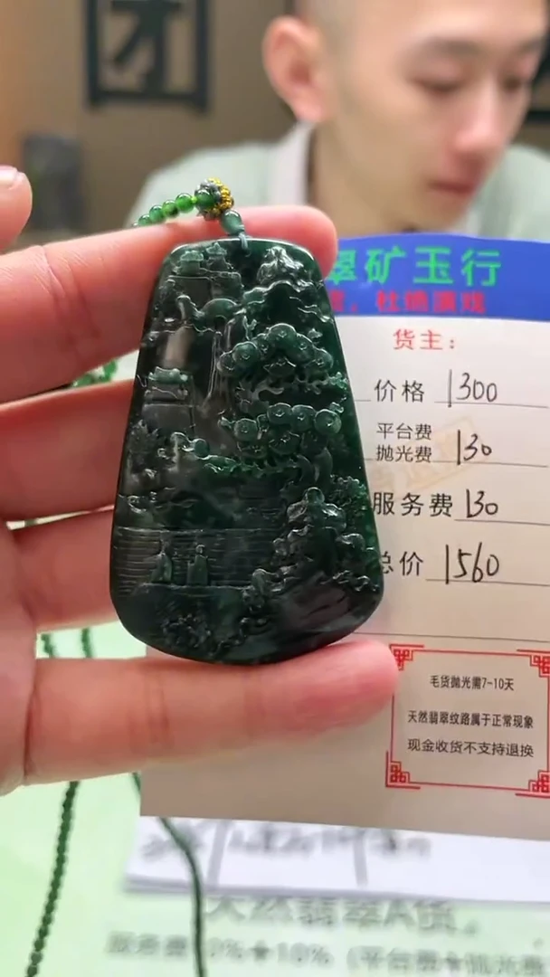 未镶嵌定制翡翠少*-毛货-不退不换