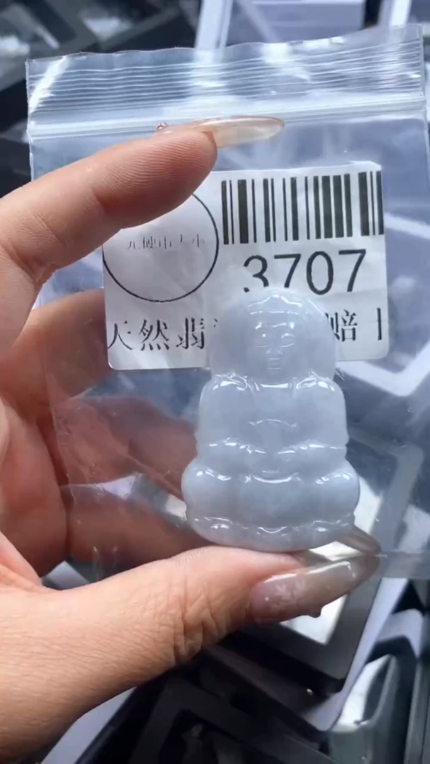 颈饰未镶嵌翡翠3707