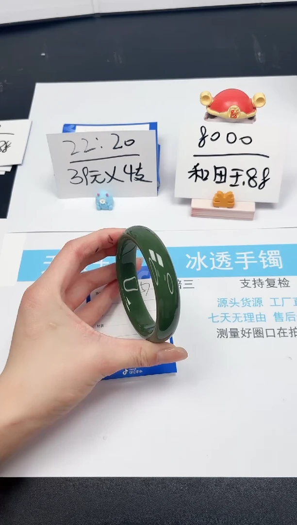 【闪购商品】石英质玉手镯未镶嵌57-65.5