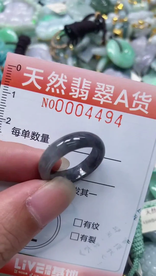 翡翠未镶嵌颈饰闪购0004494