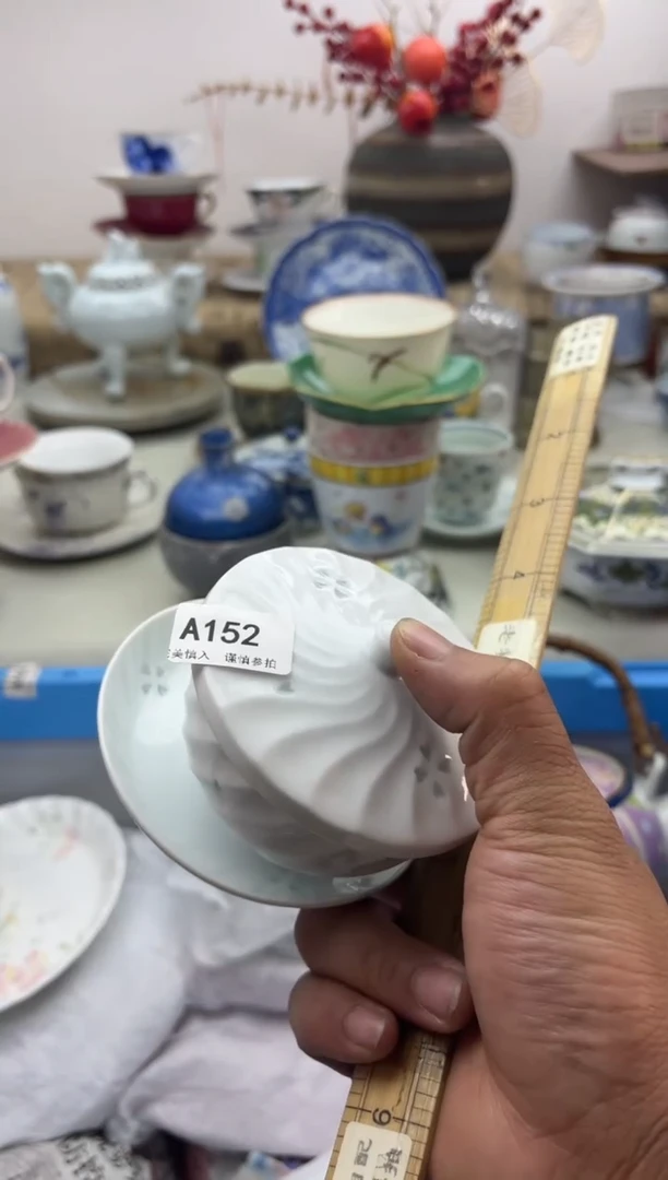 【闪购商品】碟A152...........