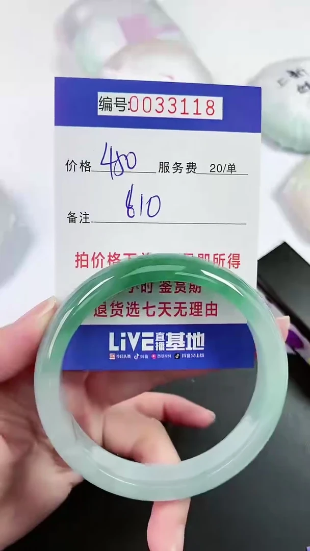 【闪购商品】以实物为准 000033118