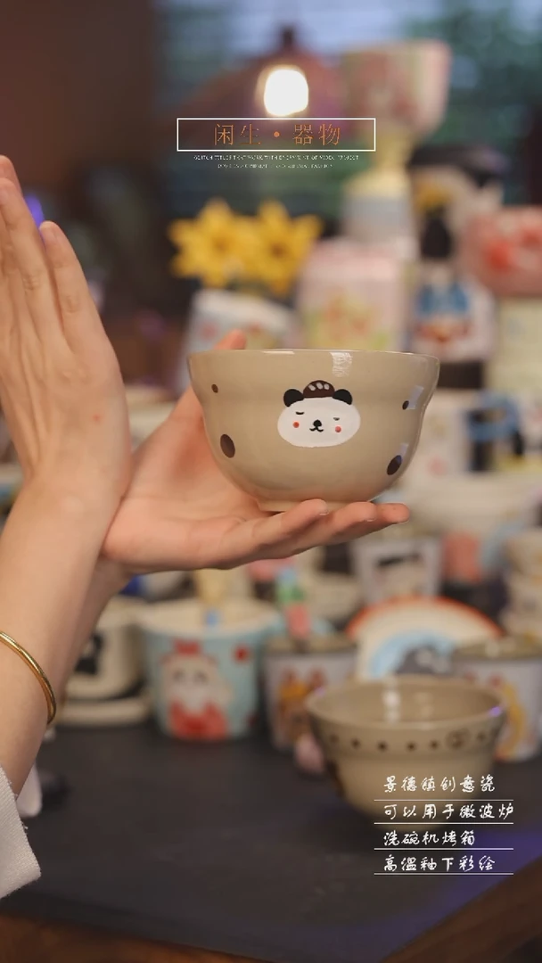 【闪购商品】景德镇可爱设计师款陶瓷