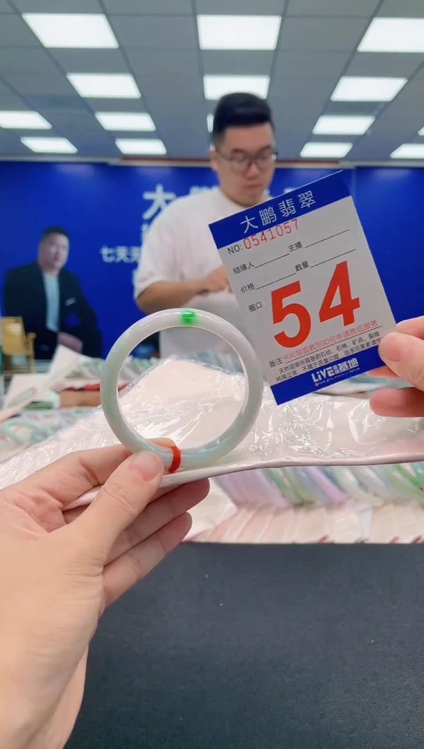 翡翠手镯未镶嵌AAAAAAAAA