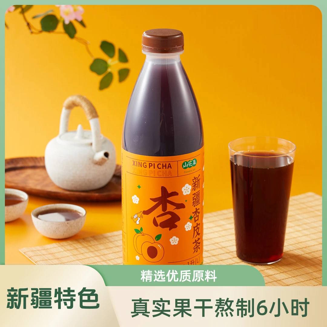 山花集新疆杏皮茶饮料1L*2瓶