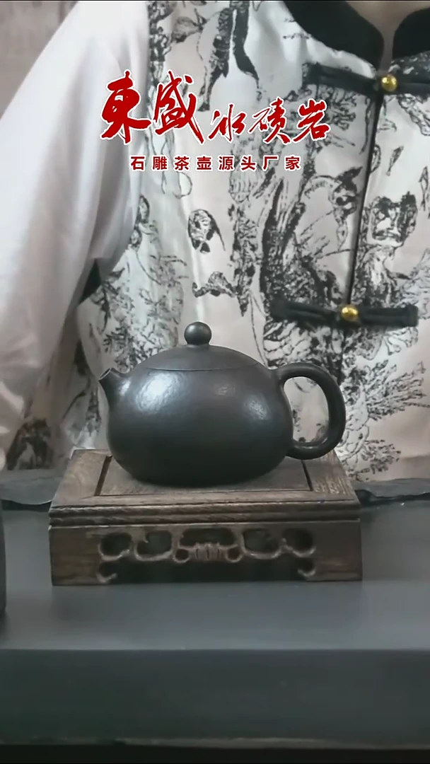 【特价放漏】安化冰碛岩石雕西施壶