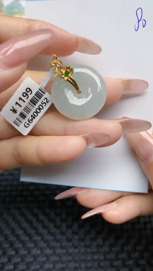 【闪购商品】翡翠颈饰18K金镶嵌天然A货翡翠 80