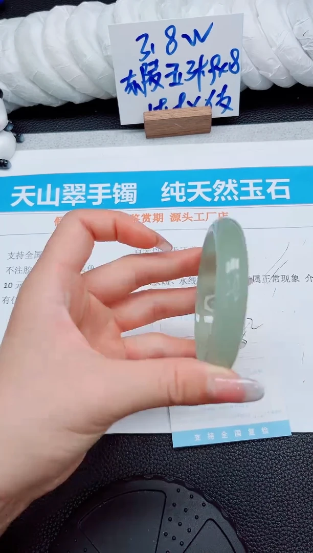 石英质玉手镯未镶嵌242-58