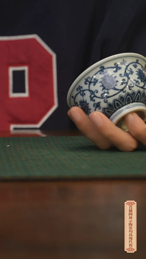 瓷片柴窑青花破价福利