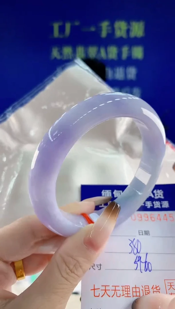 未镶嵌手镯翡翠45天然翡翠A货