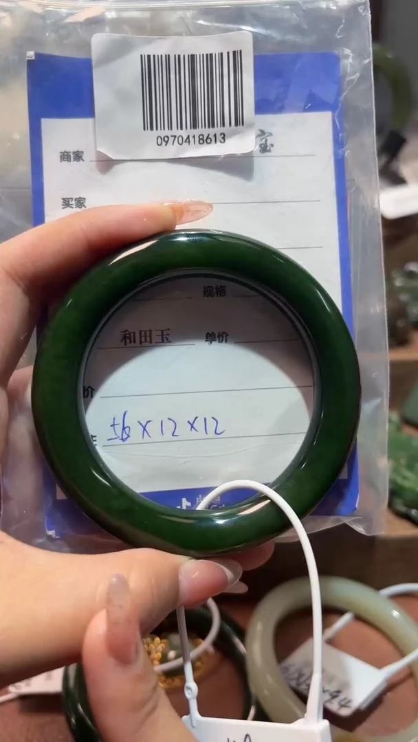 未镶嵌手镯和田玉（碧玉）1