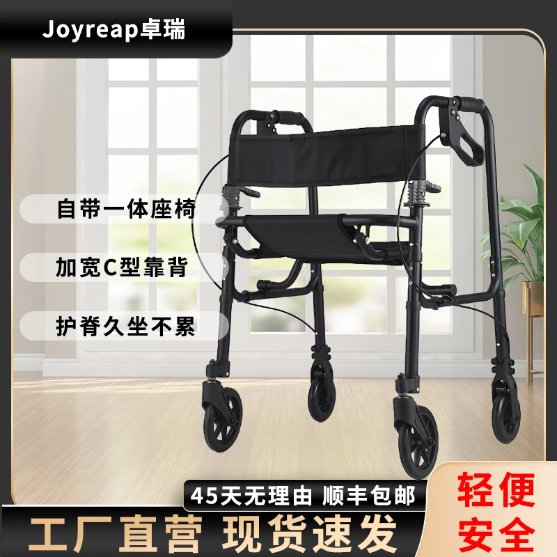C16可移动便携式小推车可坐辅助行走老年可折叠助力老人起身小型