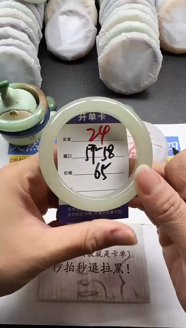 未镶嵌手镯石英质玉24