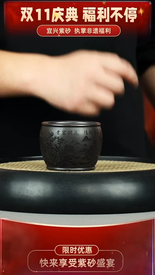 主人杯 石黄 花开富贵