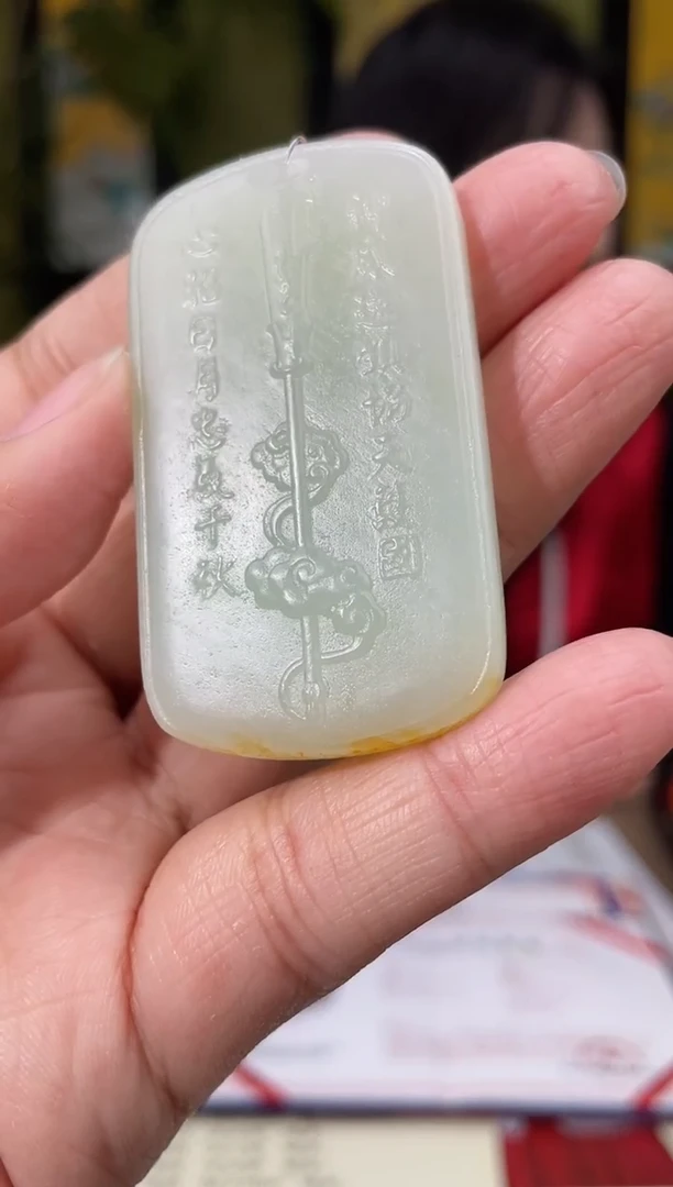 定制和田玉多样性发货拍一发一