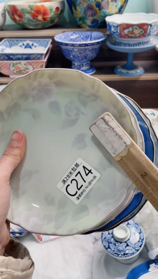 【闪购商品】C274***********