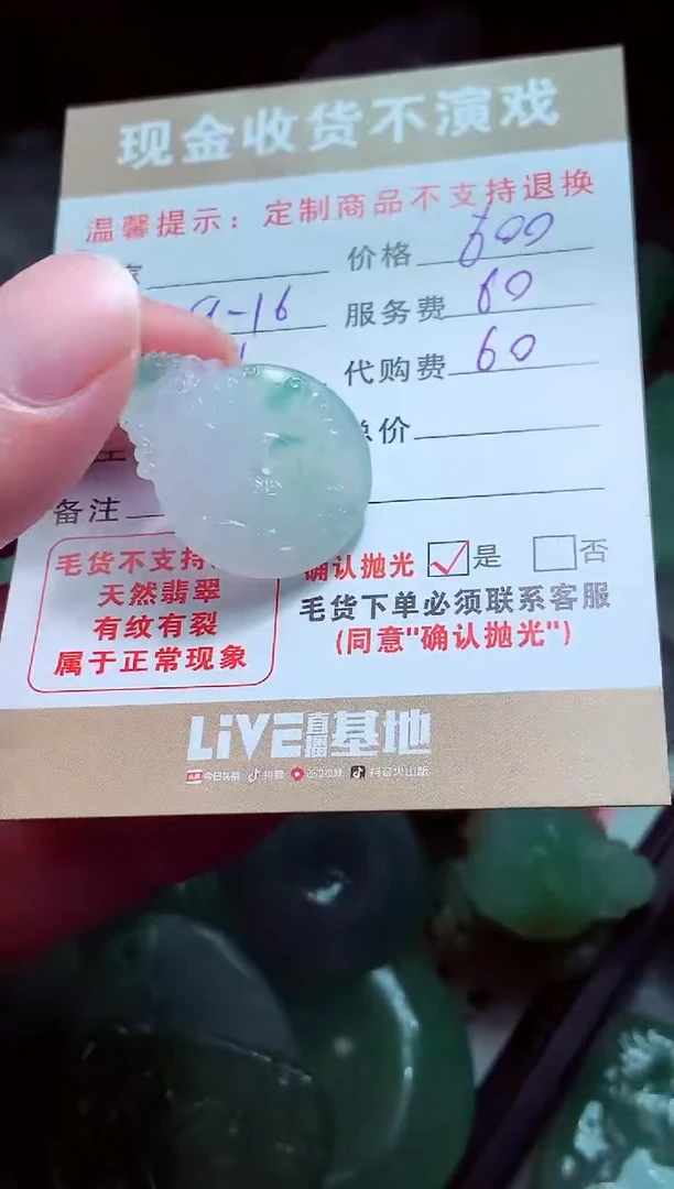 未镶嵌定制翡翠矮****锅翡翠毛货定制