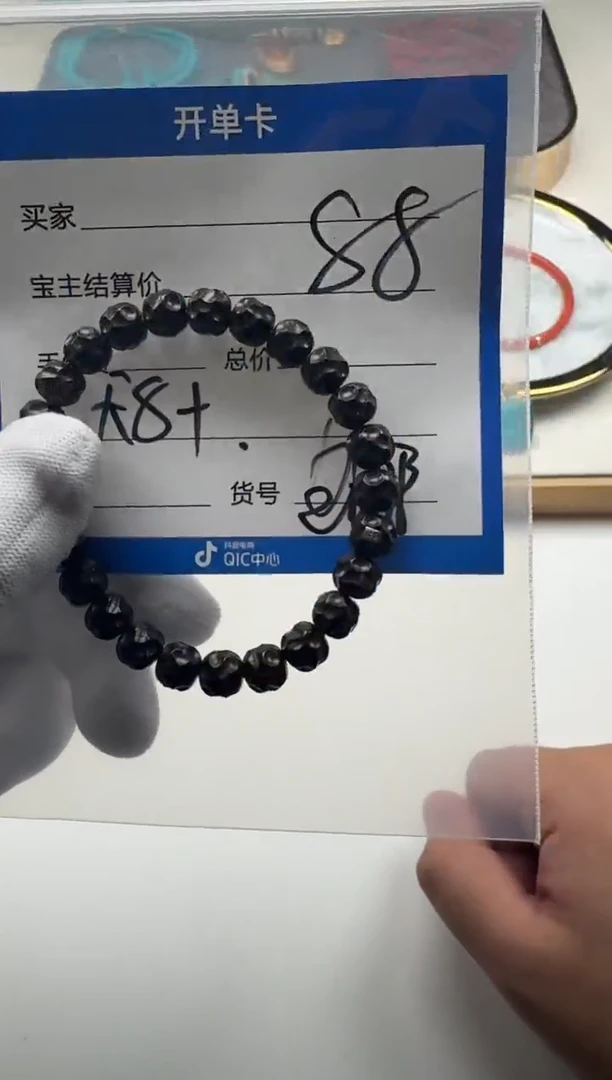 手串椰蒂手串多样性发货