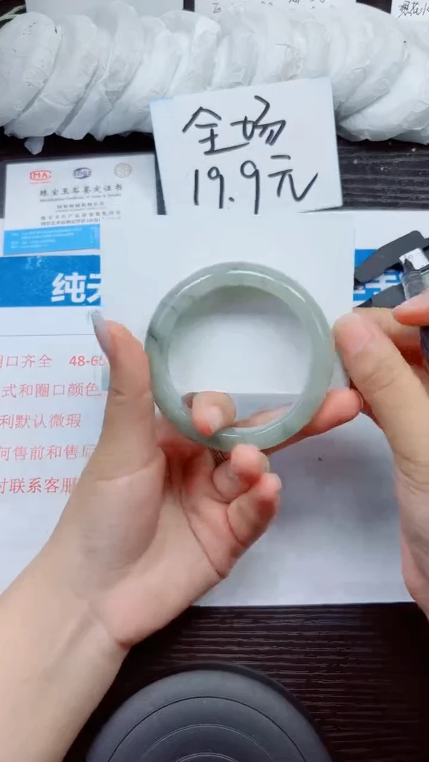 石英质玉手镯未镶嵌A161-56.57