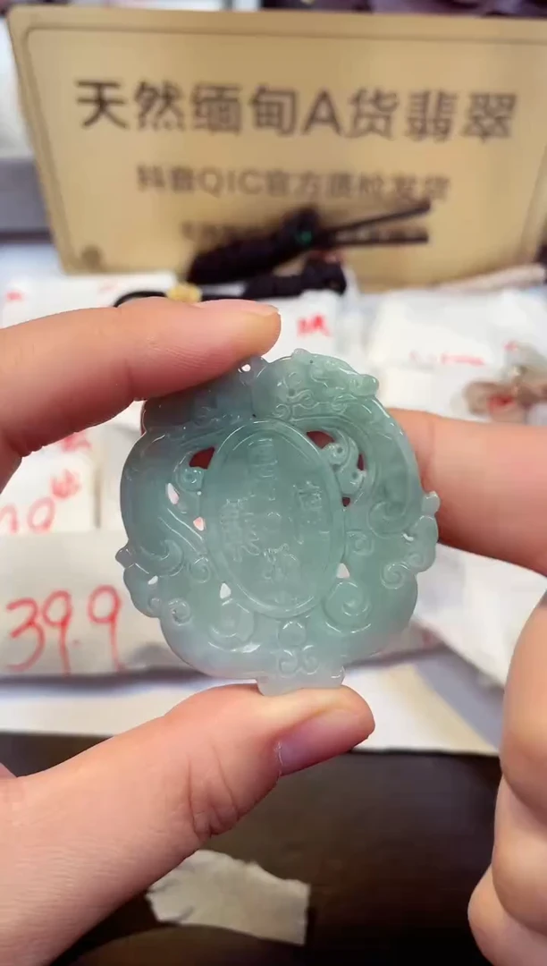 【闪购商品】翡翠颈饰未镶嵌天然缅甸翡翠A货