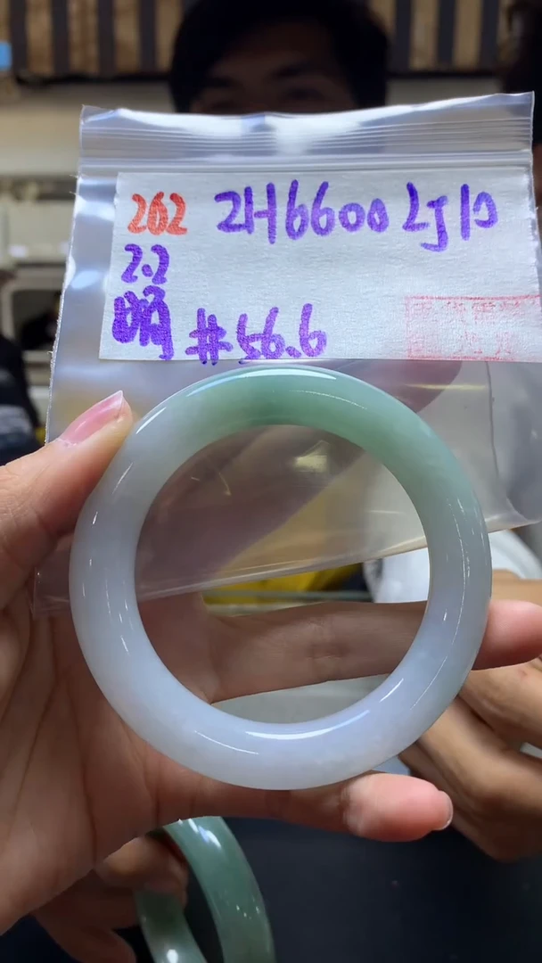 【闪购商品】定制翡翠未镶嵌262手镯56.6+6600元+拍一发一