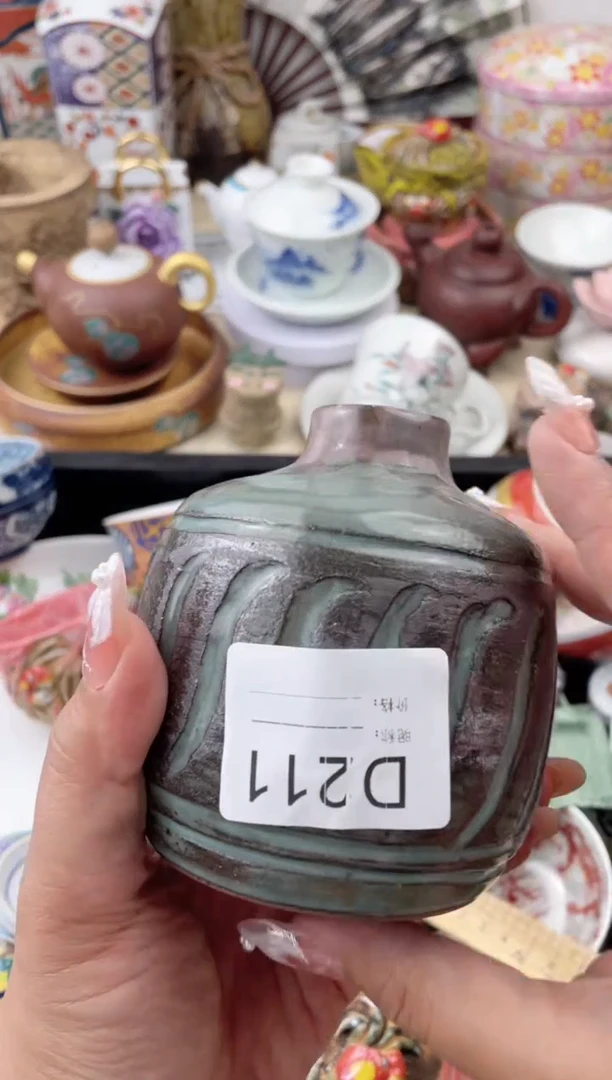 瓷片L****5211默认微瑕，看清尺寸品相再拍