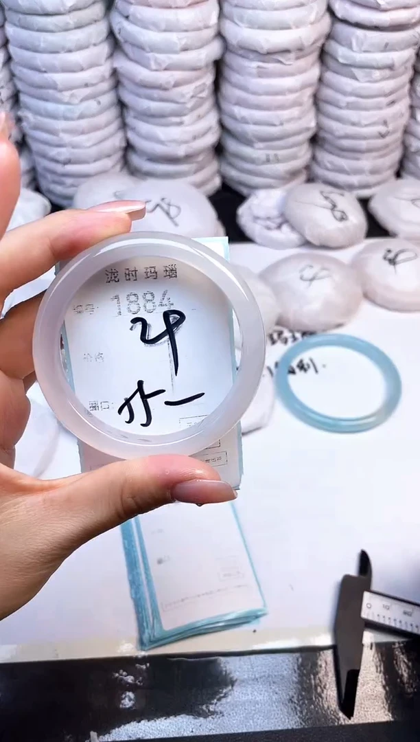 手镯玛瑙/玉髓未镶嵌1884