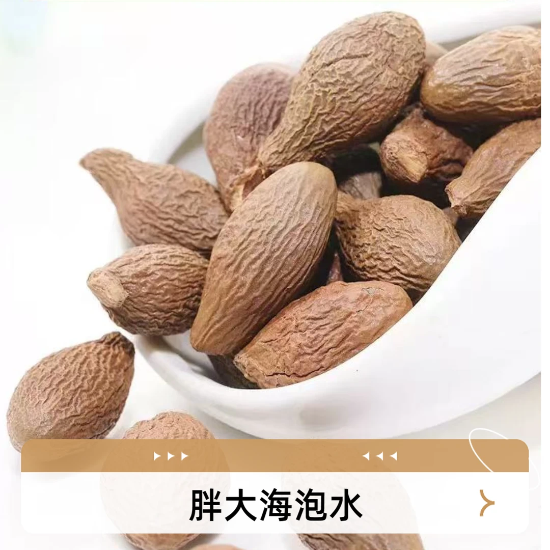 广西胖大海泡水泡茶润喉配罗汉果菊花胖大海泡水专用专用